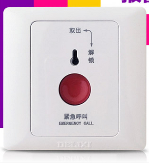 紧急按钮.png